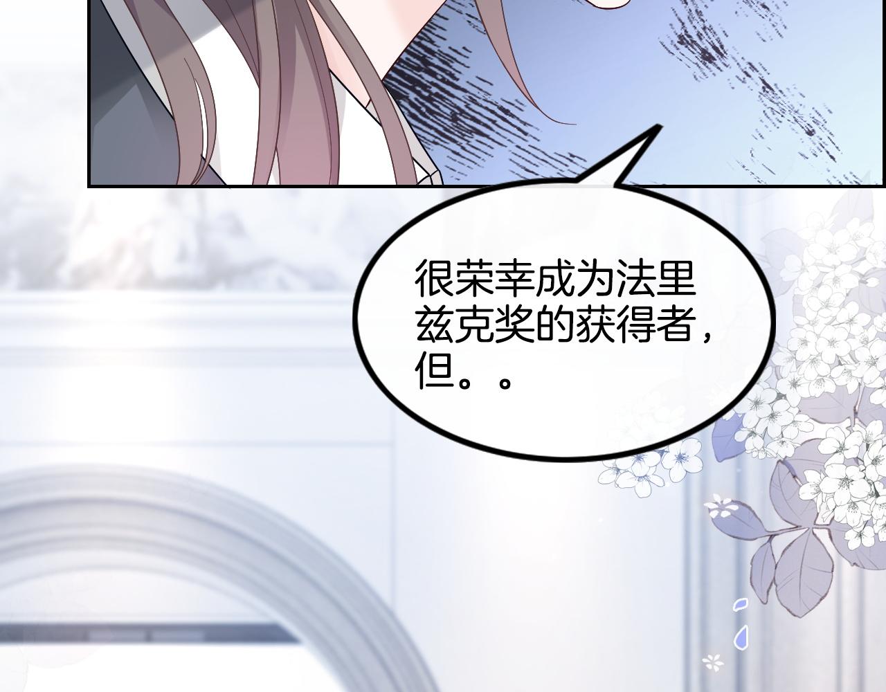 第114话 颁奖典礼86