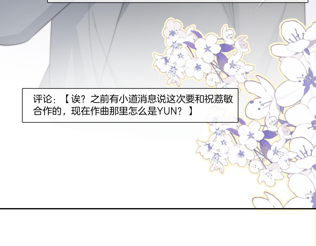 第120话 一炮而红26