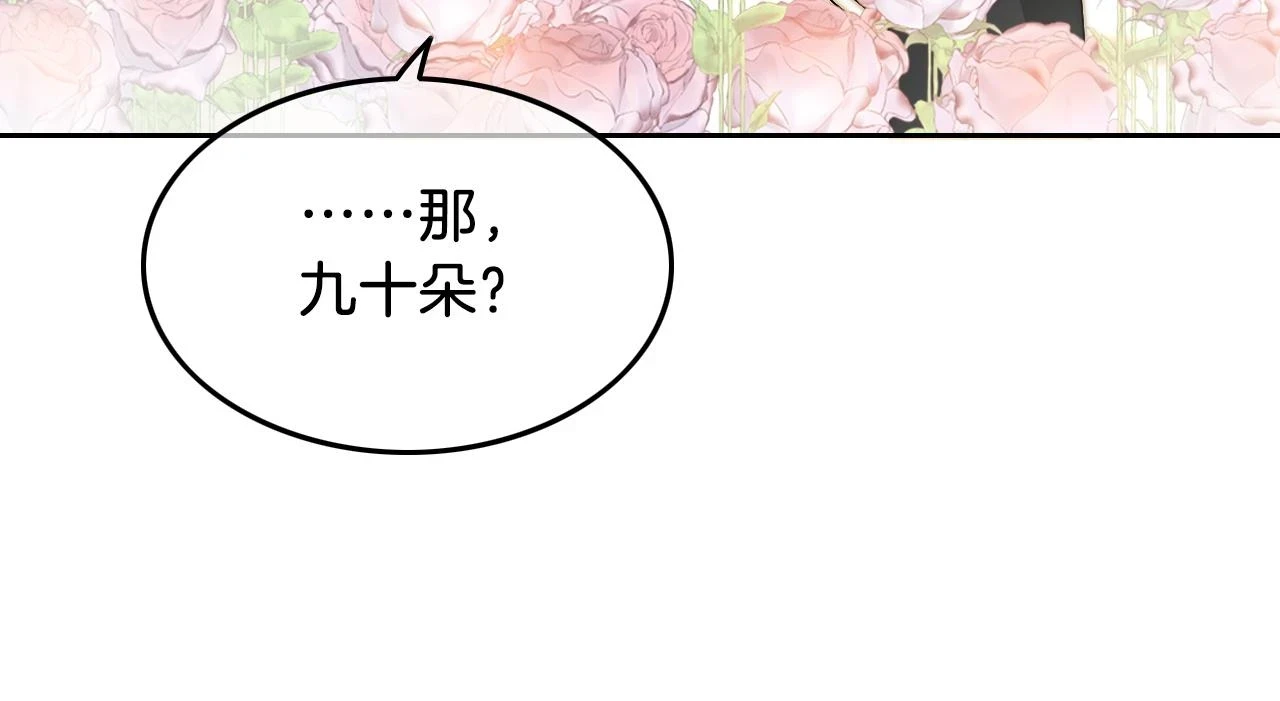 第125话 允允超记仇！31