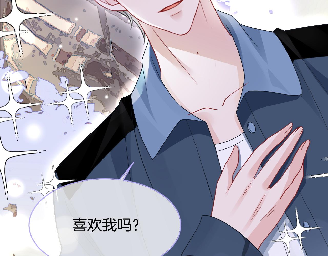 第87话 渡爷表白61