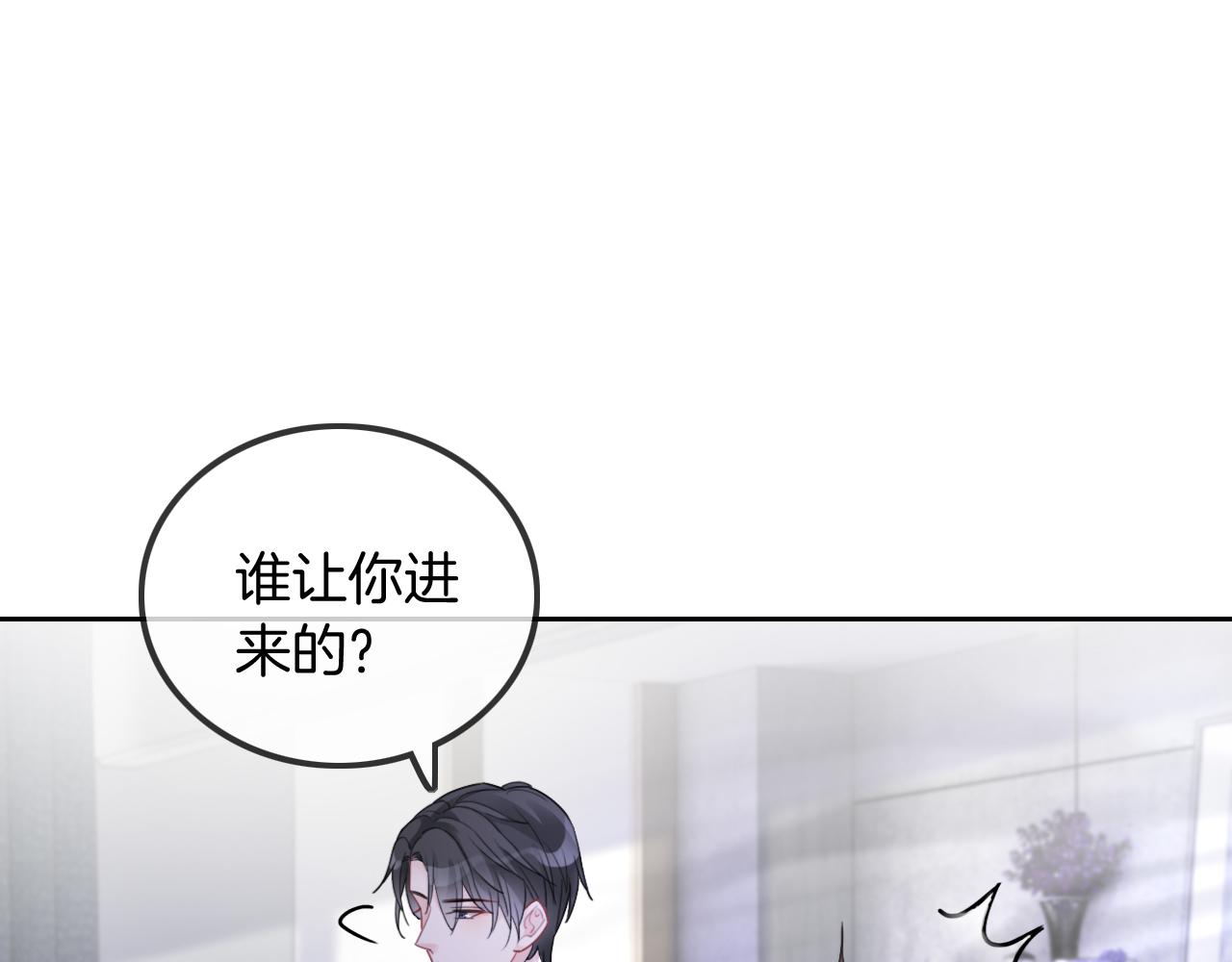 第53话 桃花债62