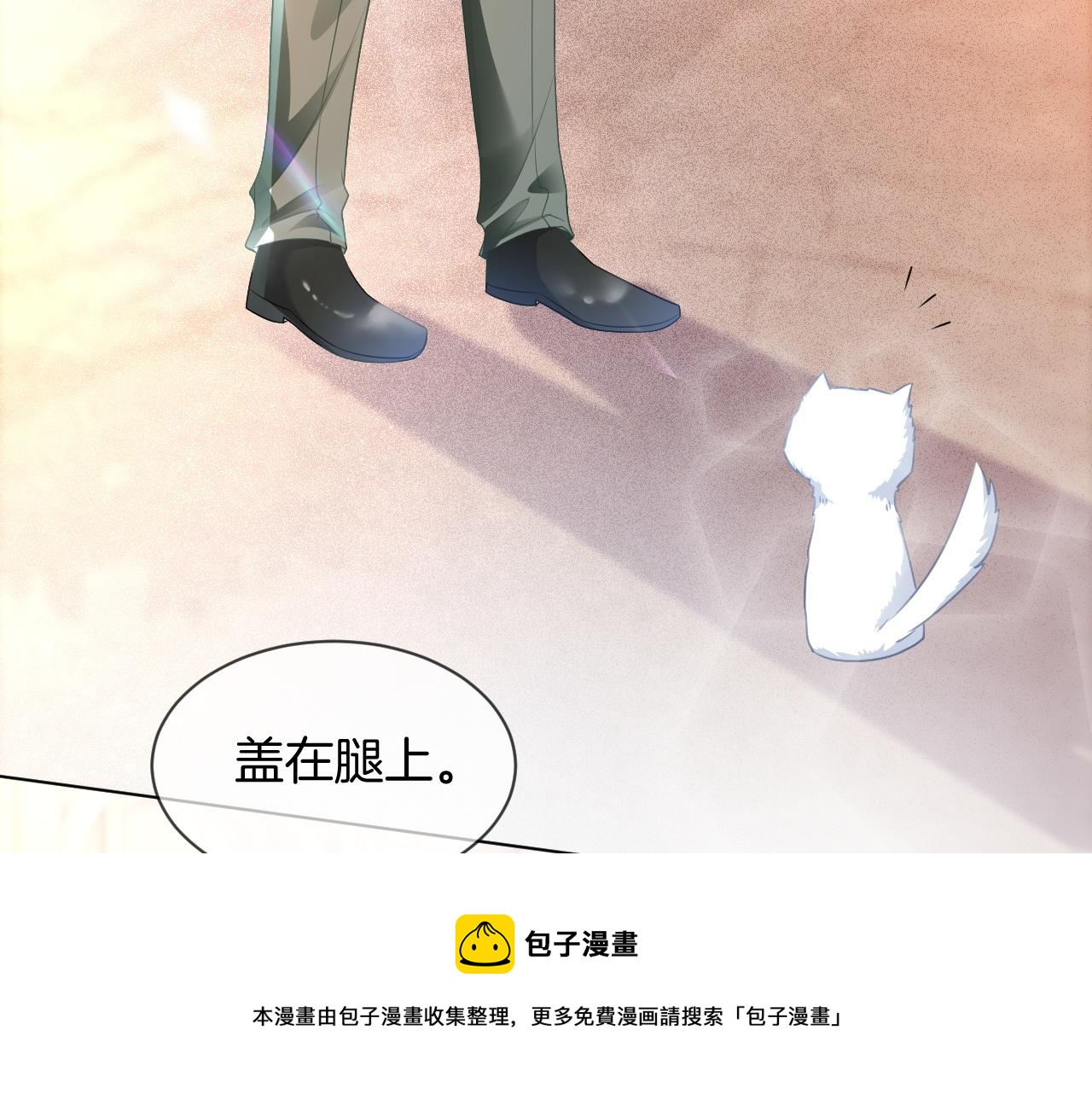 第44话 我的允允我来宠8