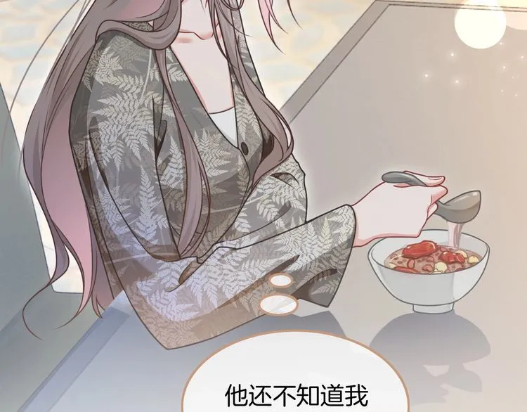 第135话 甩锅阿拉斯72