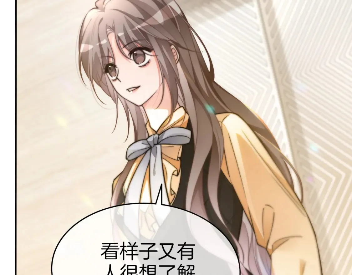 第259话 成功抓捕77