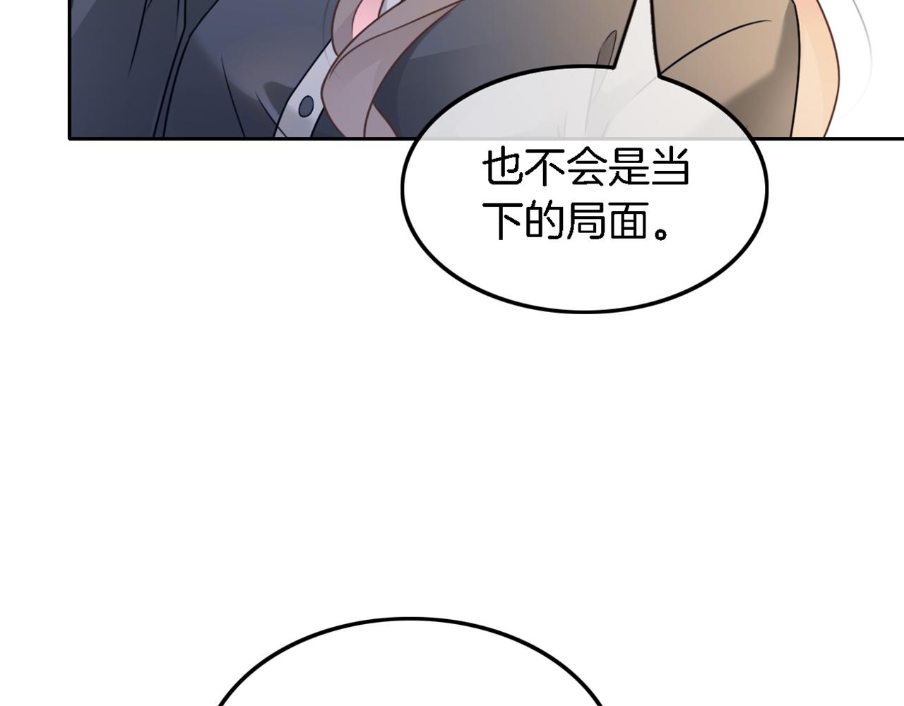 第115话 警局脱身79