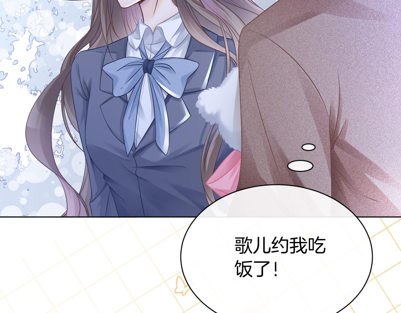 第29话 哥哥们的争宠现场57