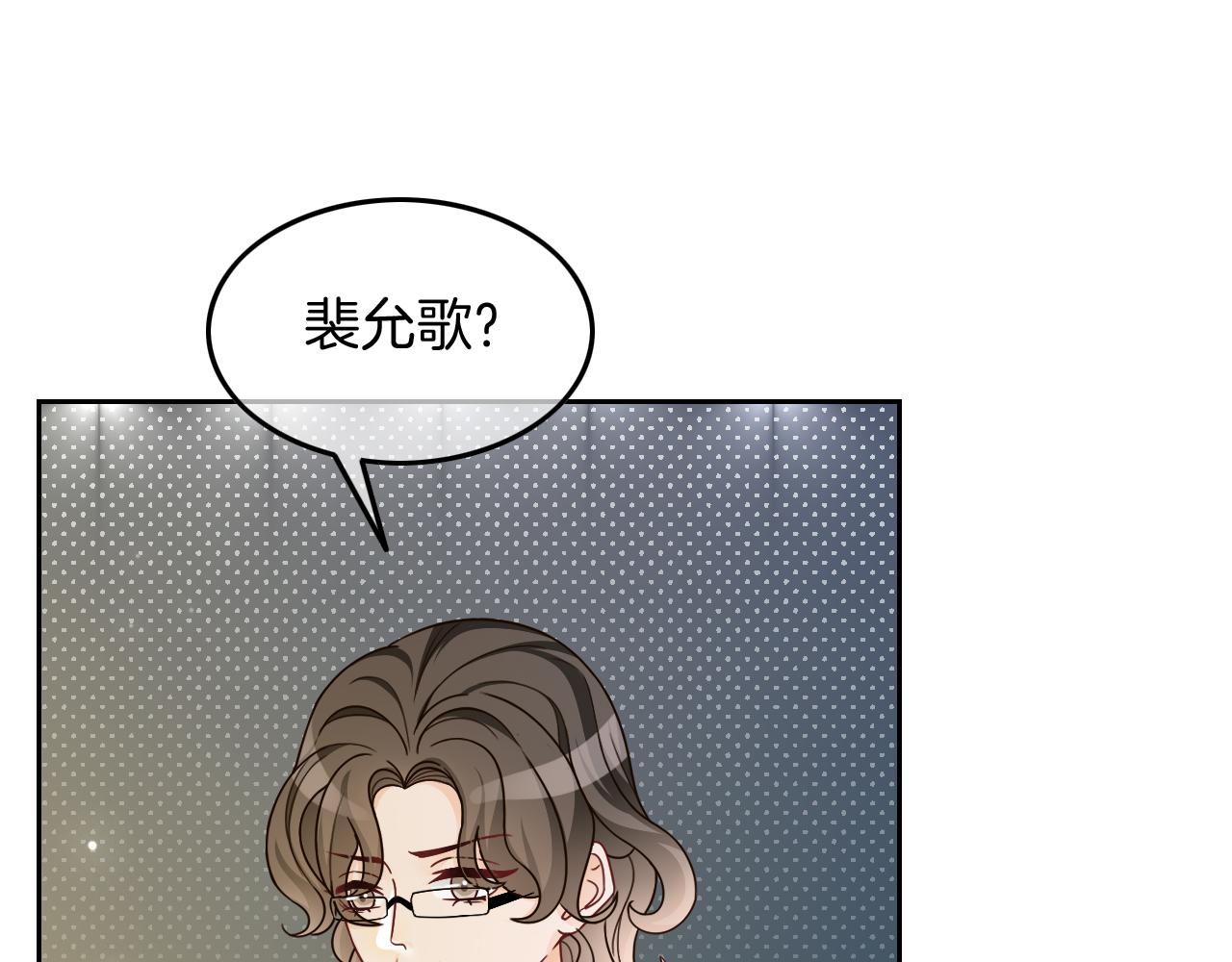 第107话 黎大教授被开除46