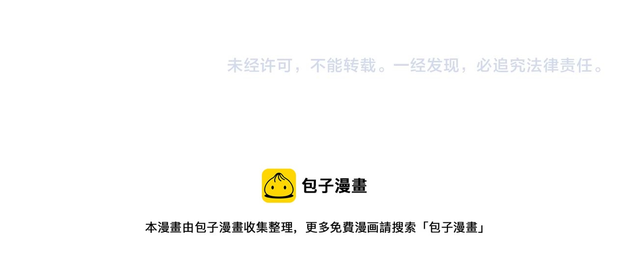 第44话 我的允允我来宠128