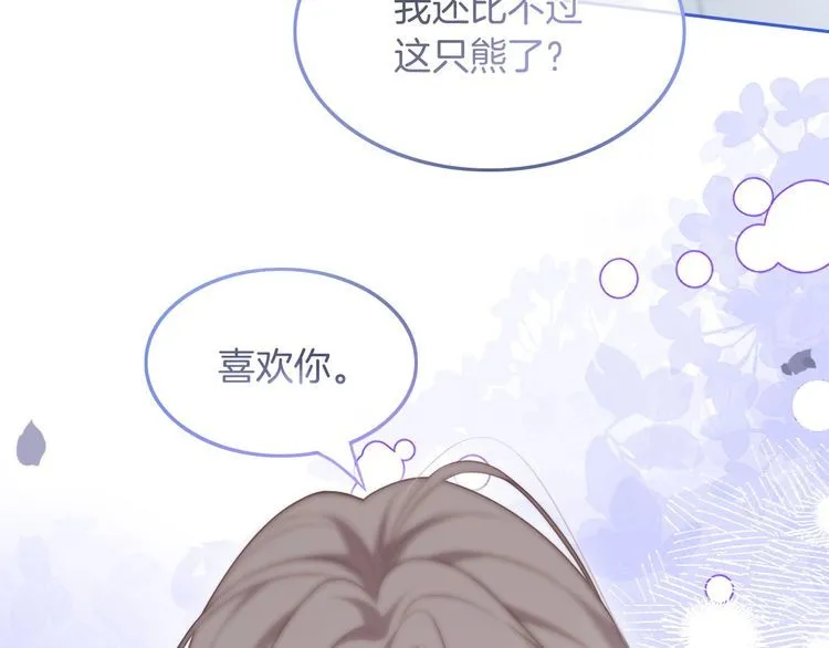 第134话 梦游82