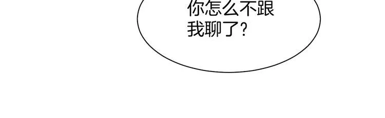 第150话 撩拨~12