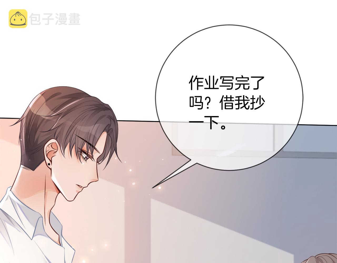 第27话 找裴允歌的麻烦56