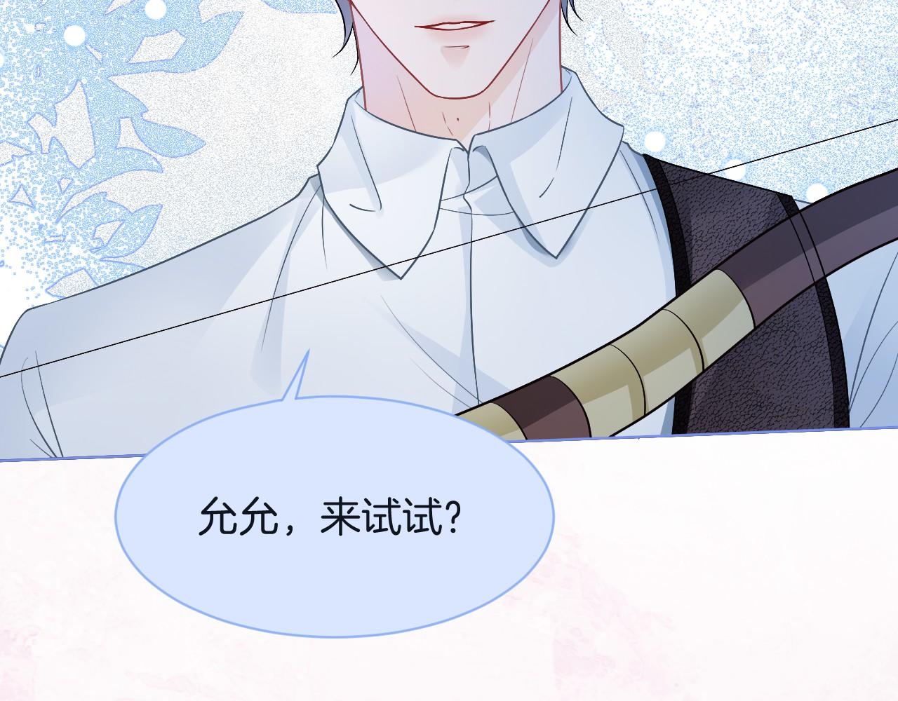 第70话 竞赛成绩发布93