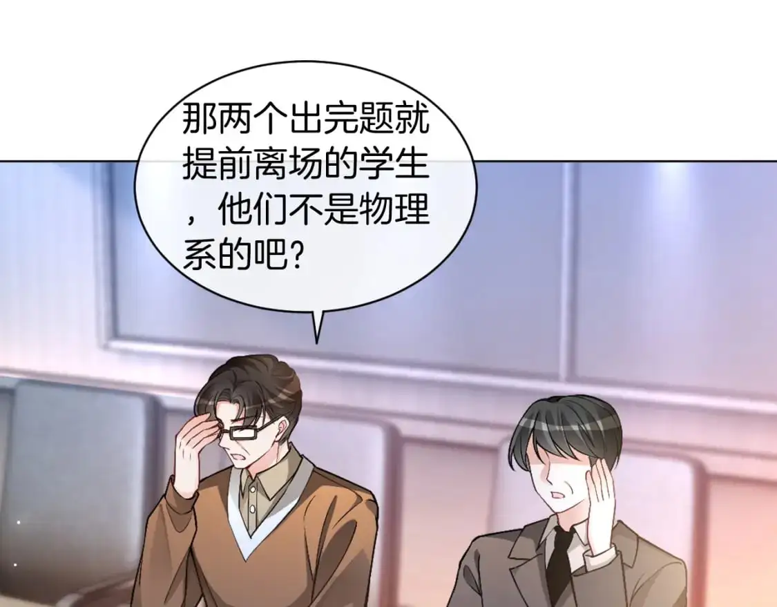 第228话 神仙候补13