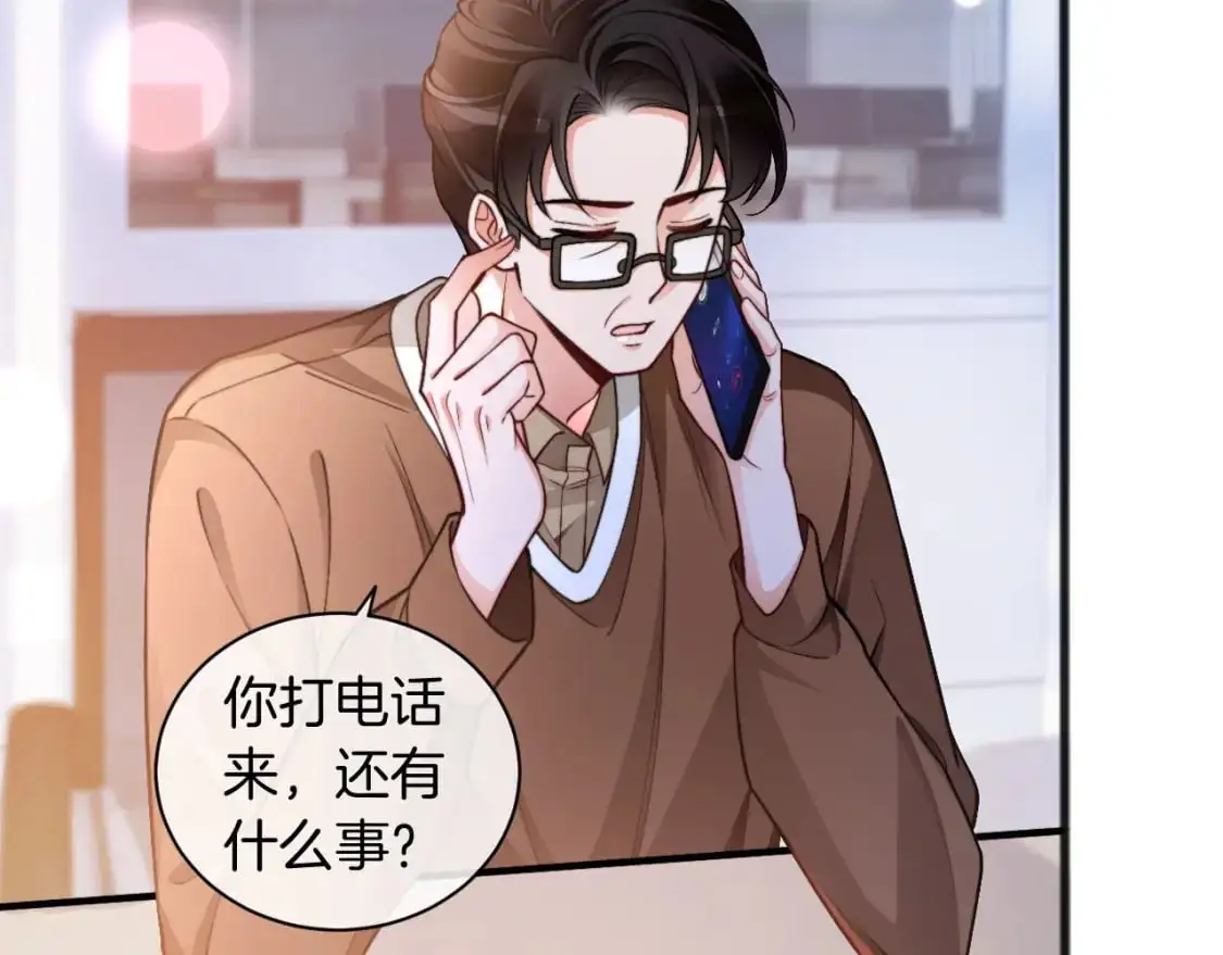 第227话 替补选手？22