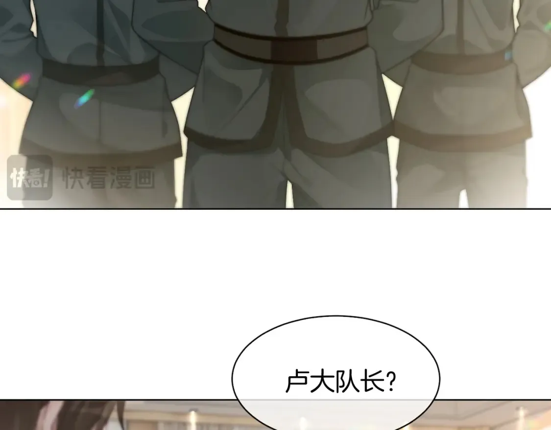 第259话 成功抓捕35