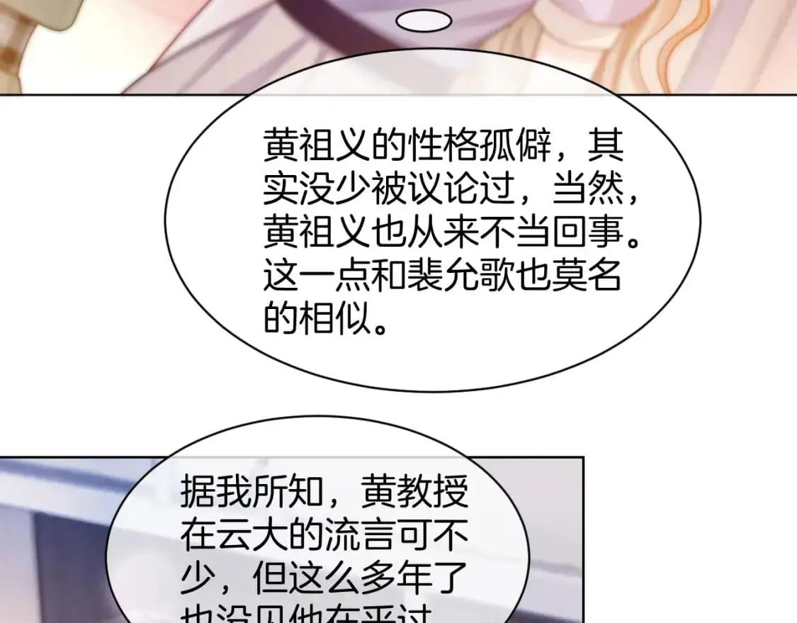 第227话 替补选手？40