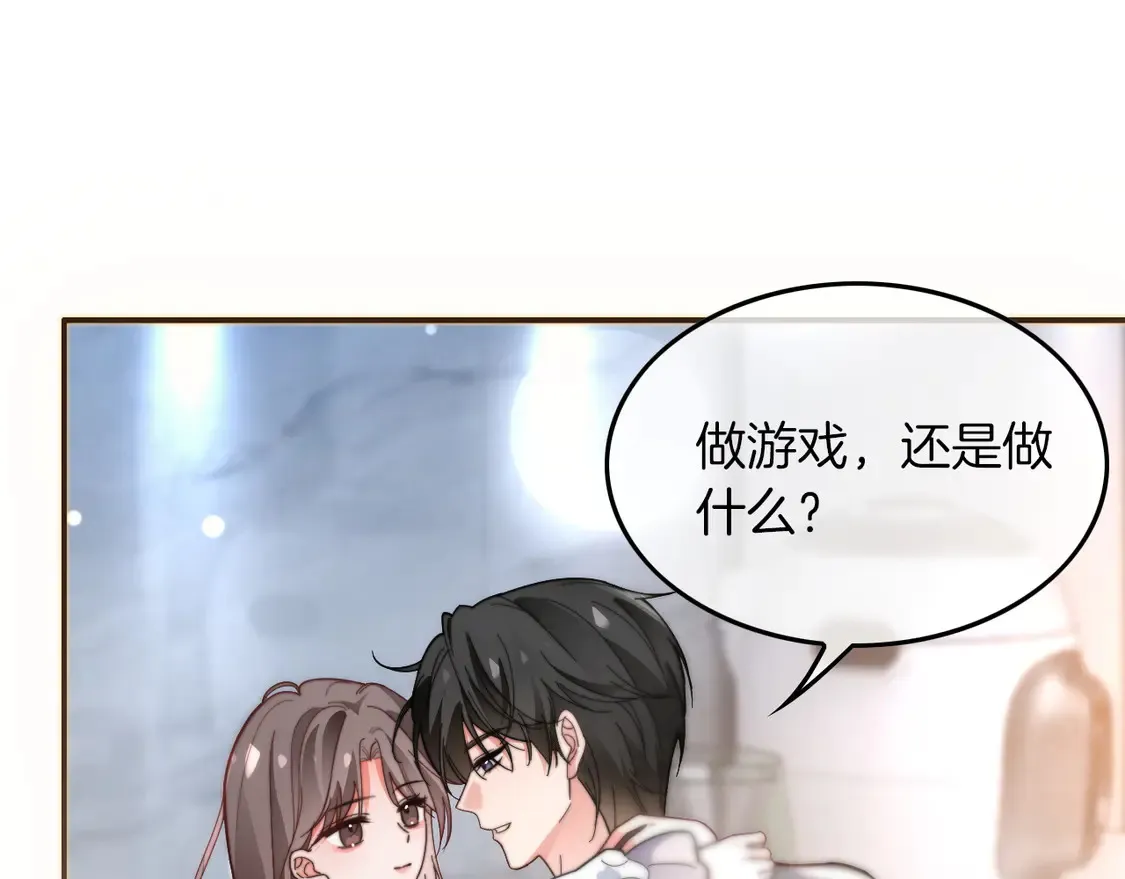 第270话 “乖孩子”30