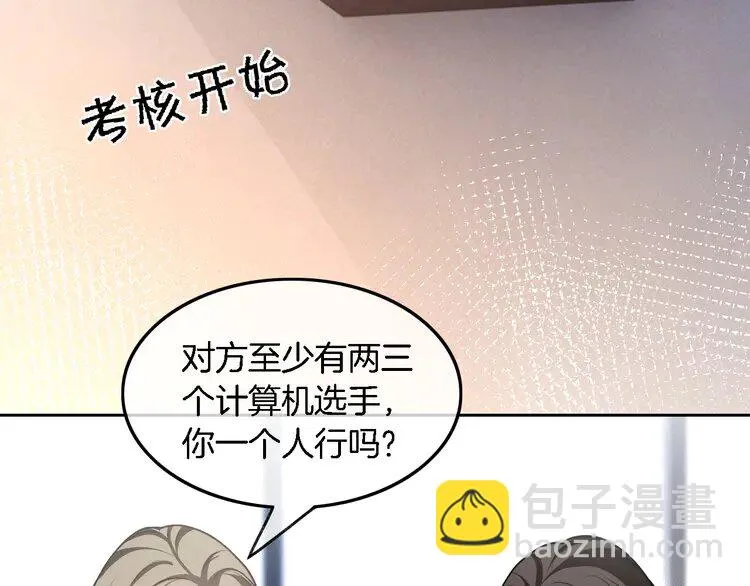 第176话 大开杀戒46