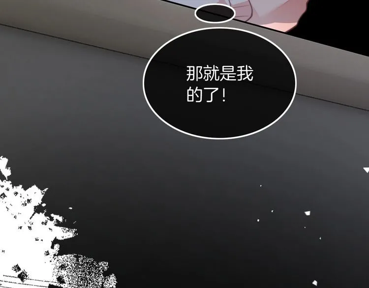 第141话 乌龙事件41