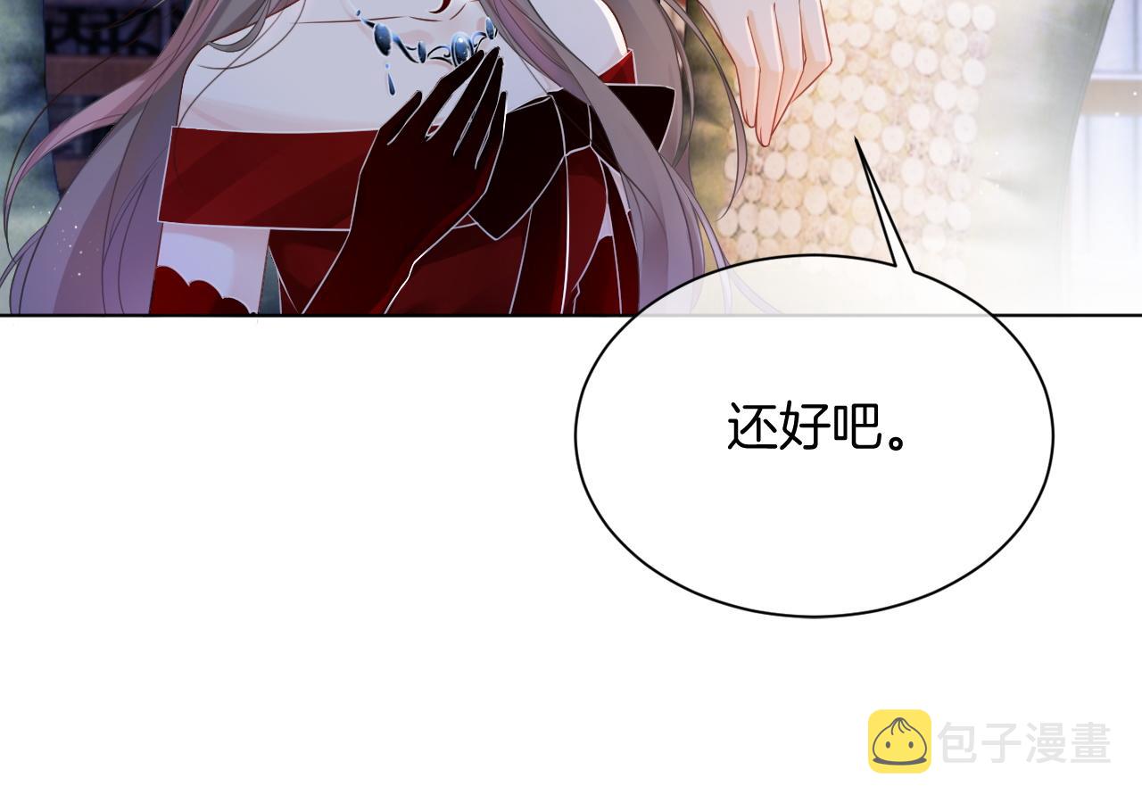 第51话 古董项链79
