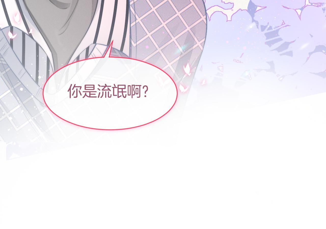 第63话 流氓允允~84