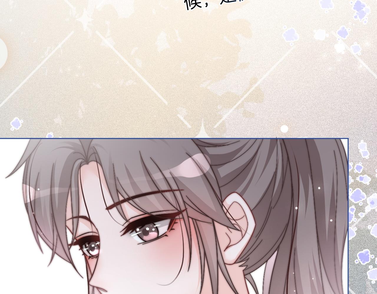 第108话 冷落允允？67