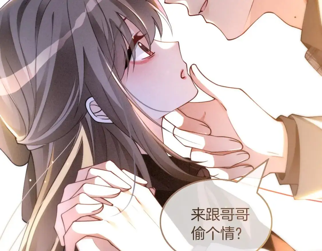 第235话 宣示主权71