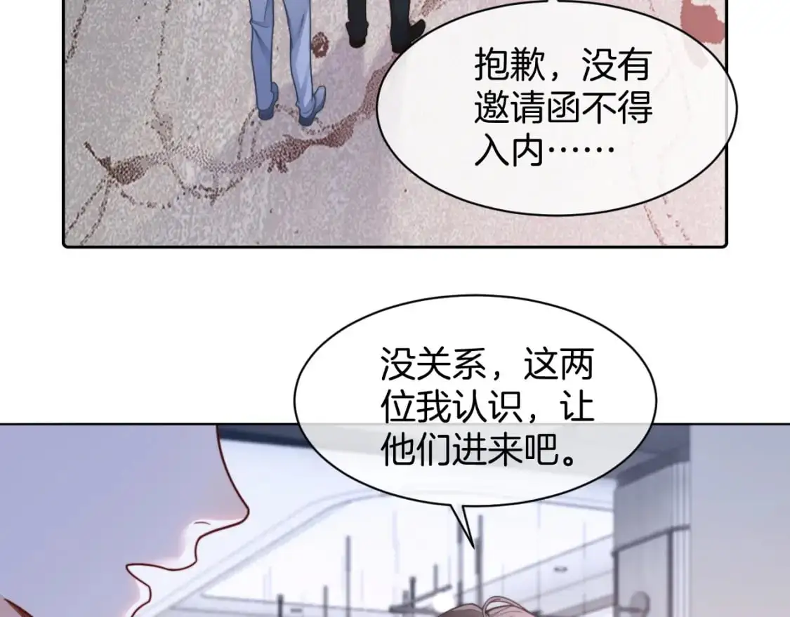 第207话 半壁江山齐聚75