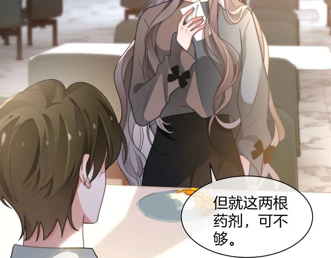 第264话 谈判83