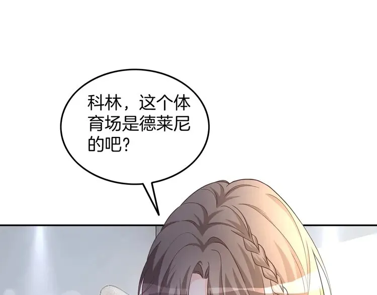 第167话 陌生男人？33
