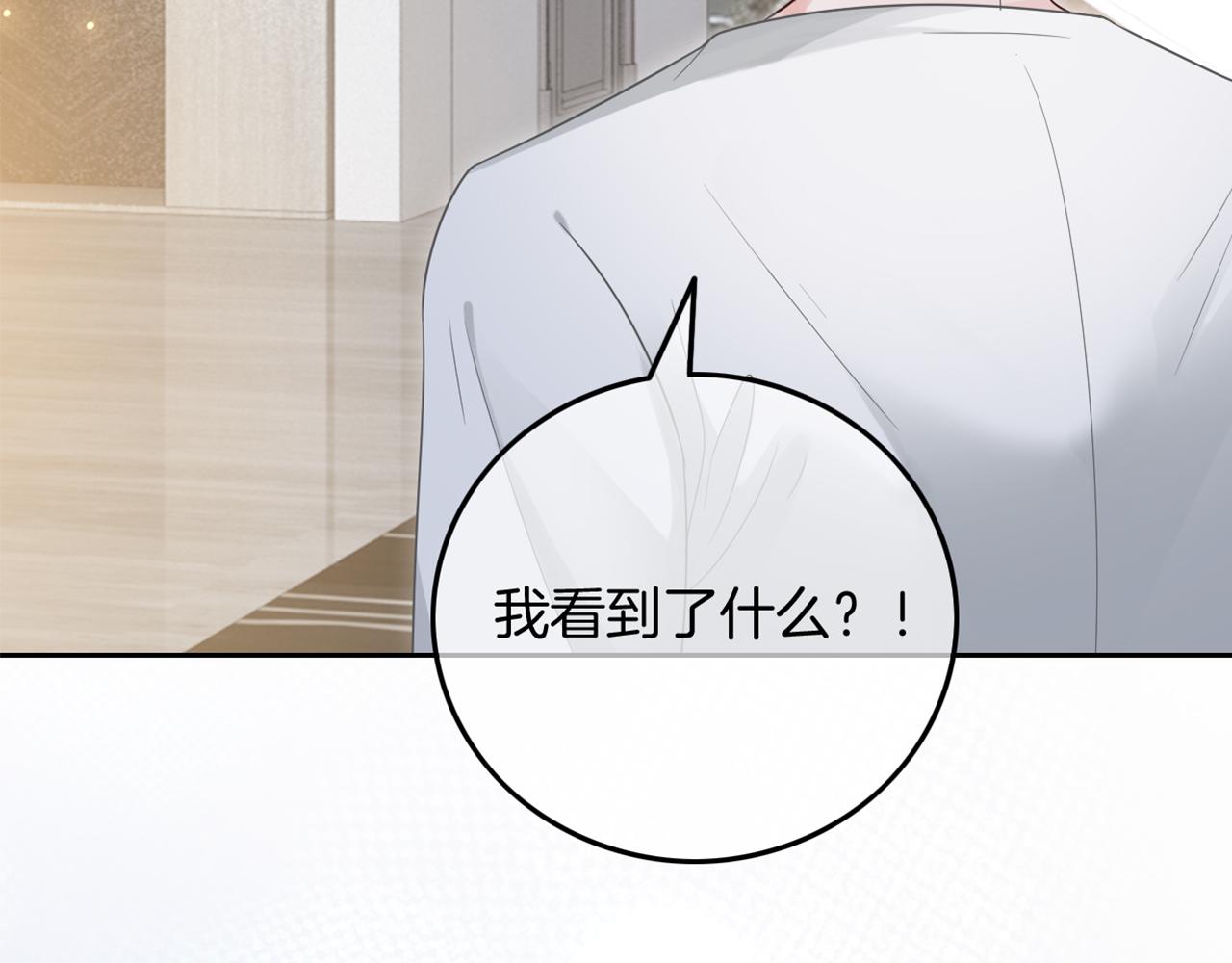 第101话 比赛获胜103