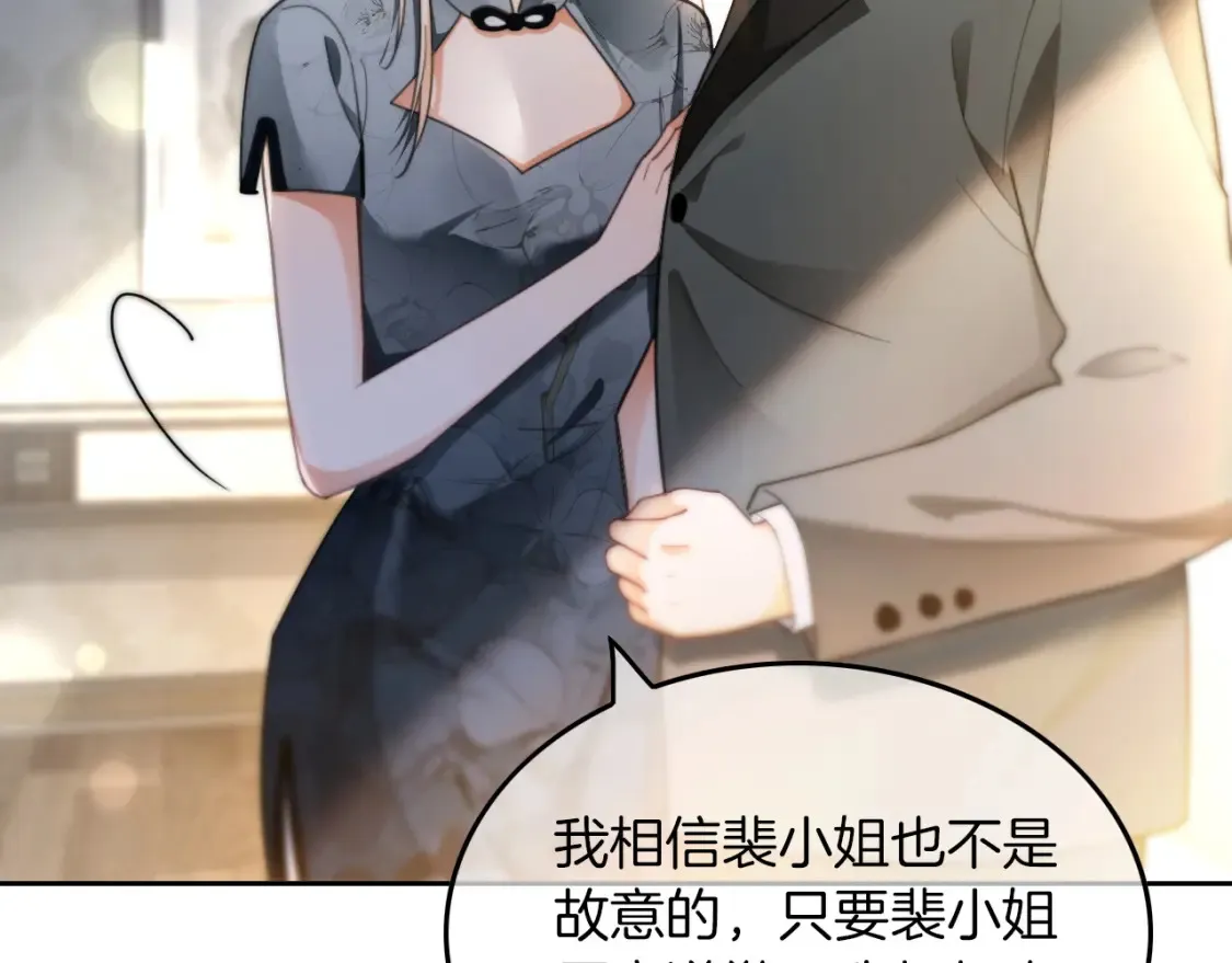第251话（加更） 狗狗受伤72