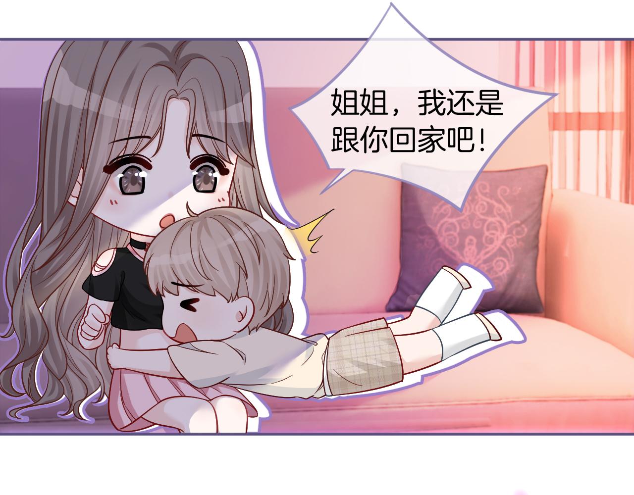 第7话 一见钟情？!10