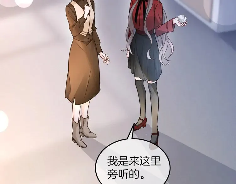 第161话 霸气回怼34