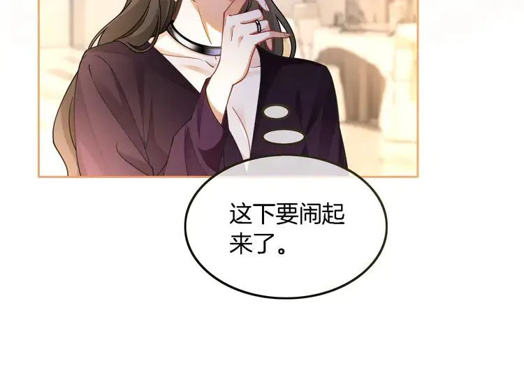第187话 冒名顶替52