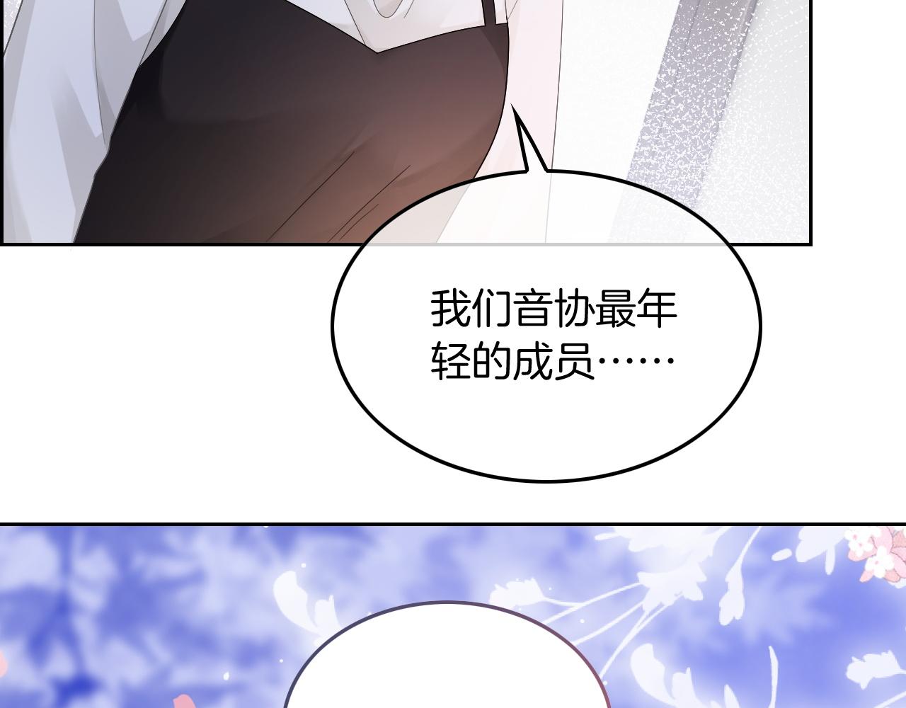 第122话 音协考试58