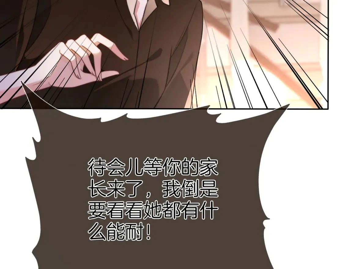 第267话 裴爷反击！71