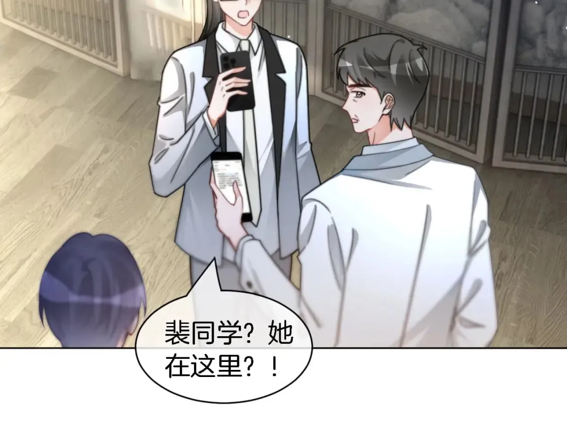 第242话 挑唆94