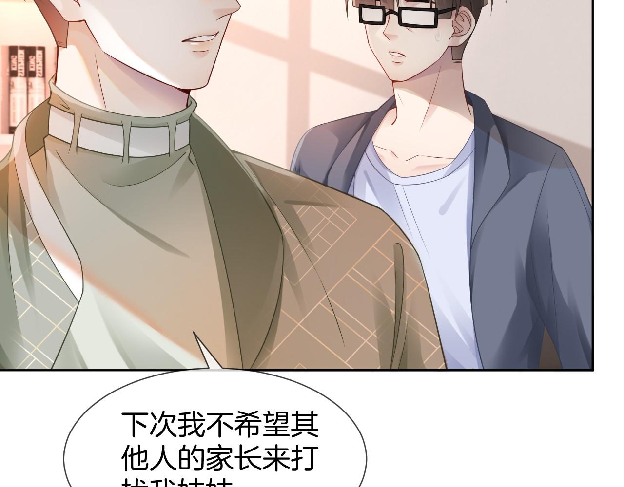 第36话 与秦家正面对峙89