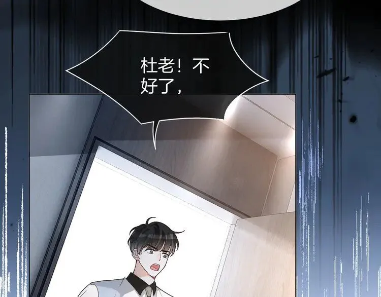 第198话 醋王实锤80
