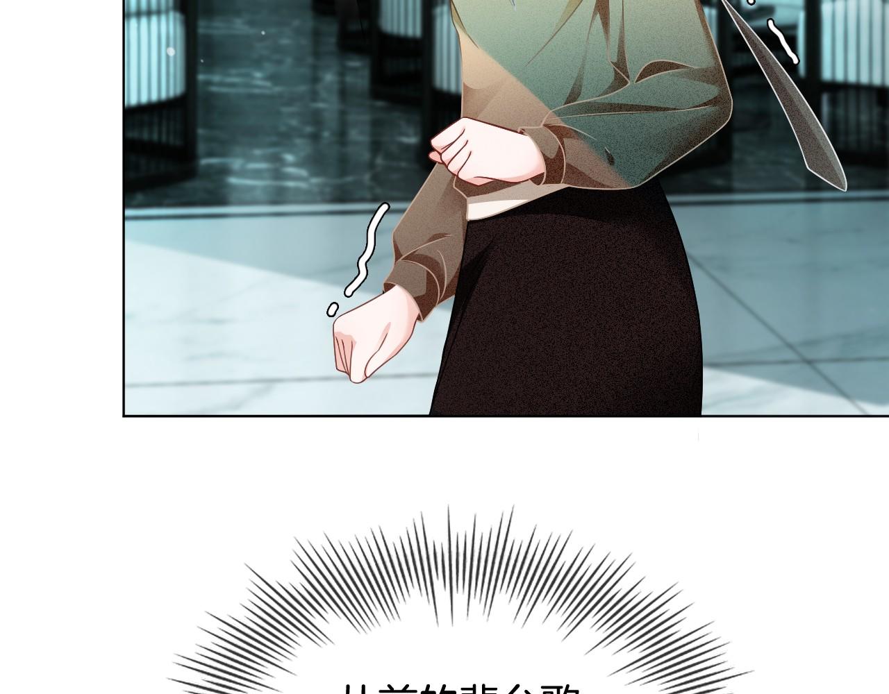 第35话 裴爷又被黑31