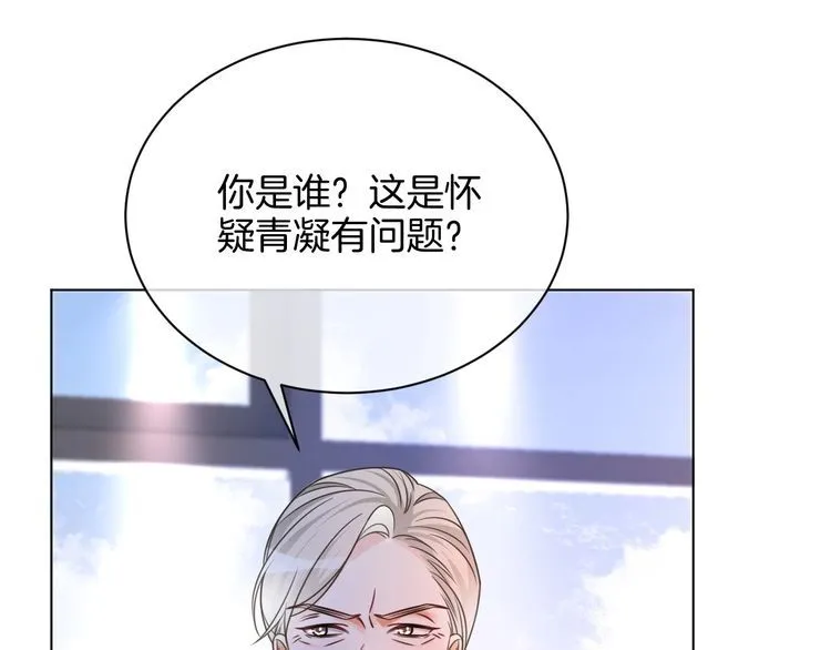 第147话 以势压人36