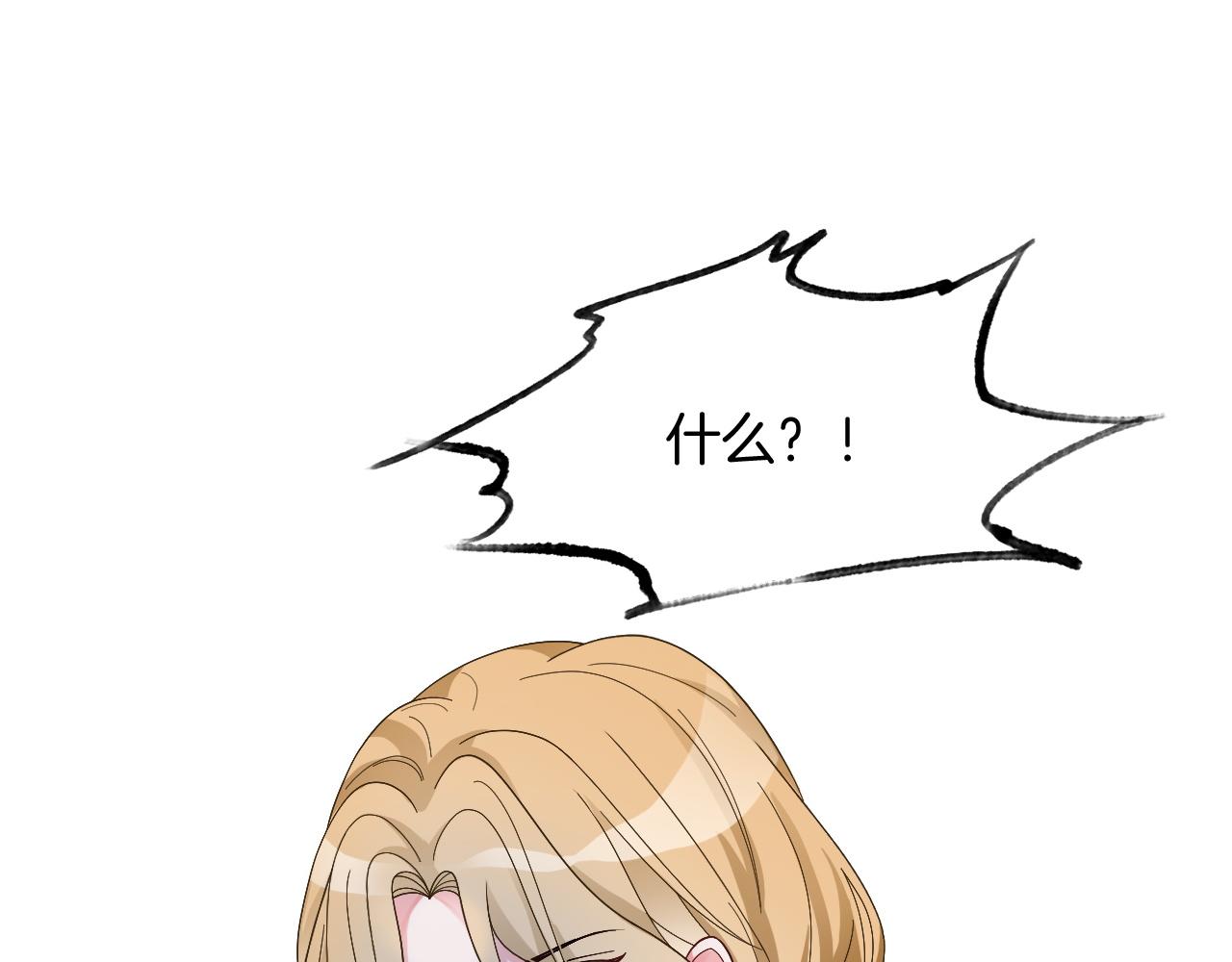 第121话 秘密文件？23