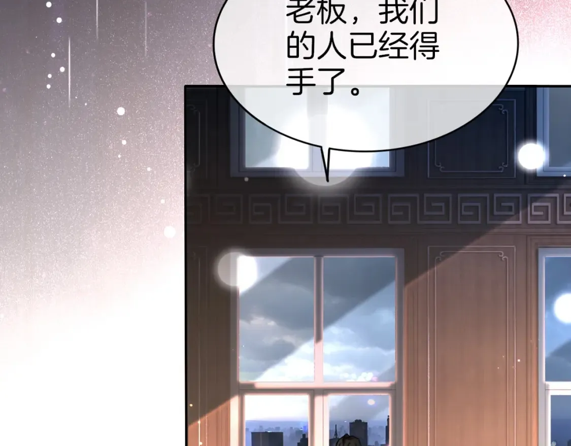 第256话 逼供杀手19