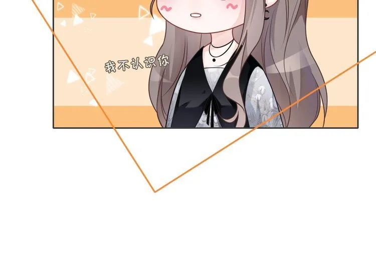第149话 告白23