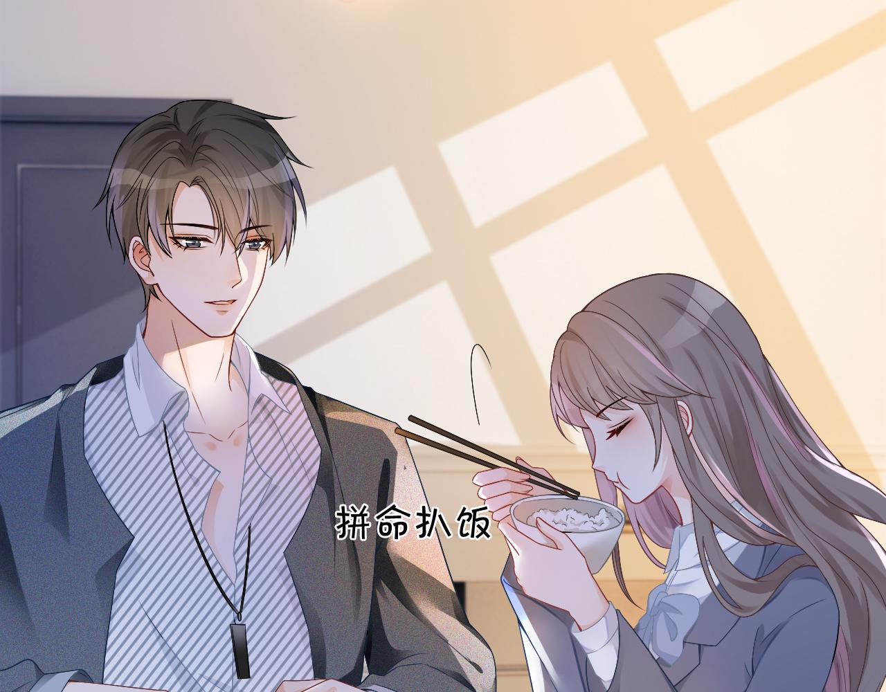 第30话 意外的见面79