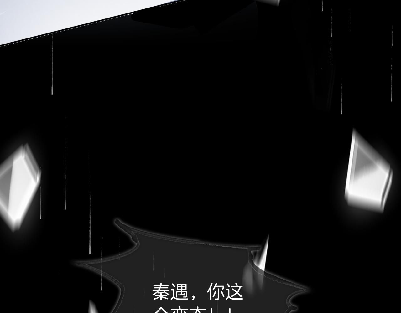 第84话 录制综艺27