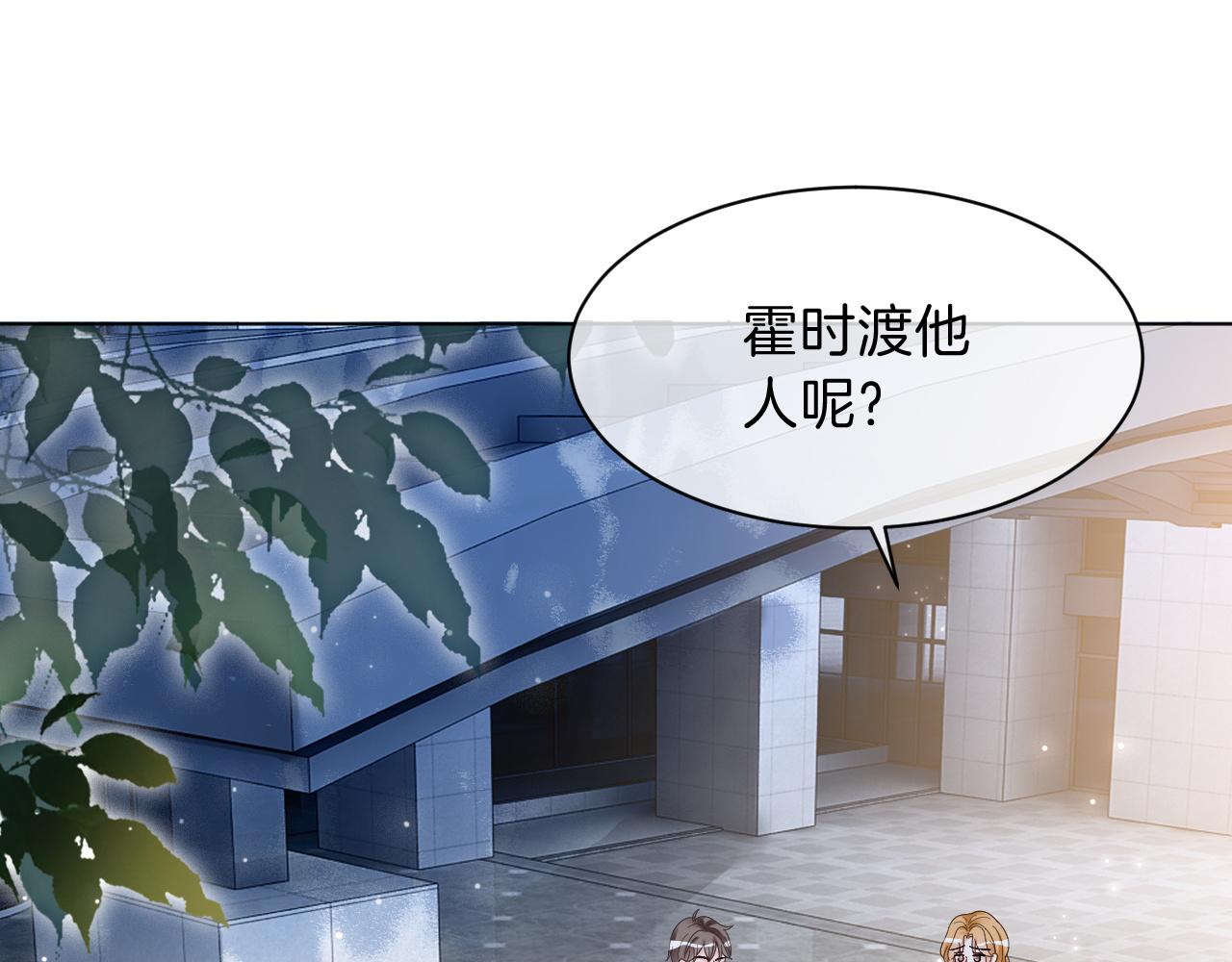 第110话 宣示主权20