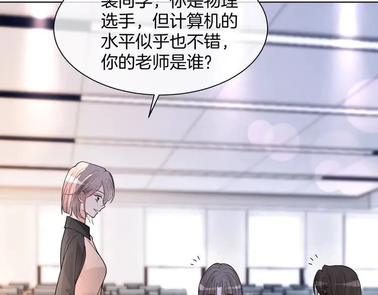 第178话 裴爷神操作34