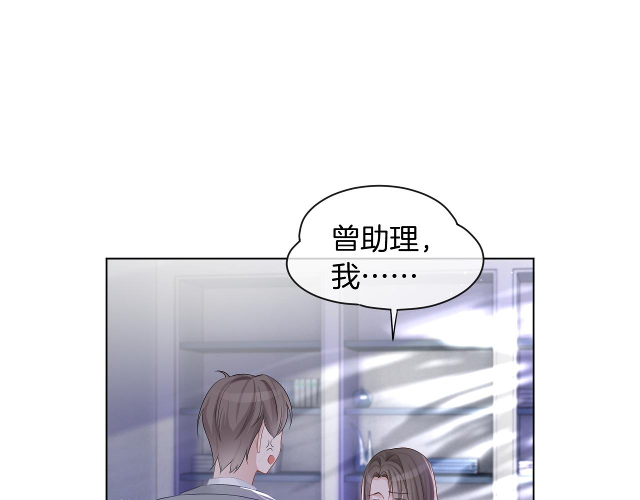第53话 桃花债72
